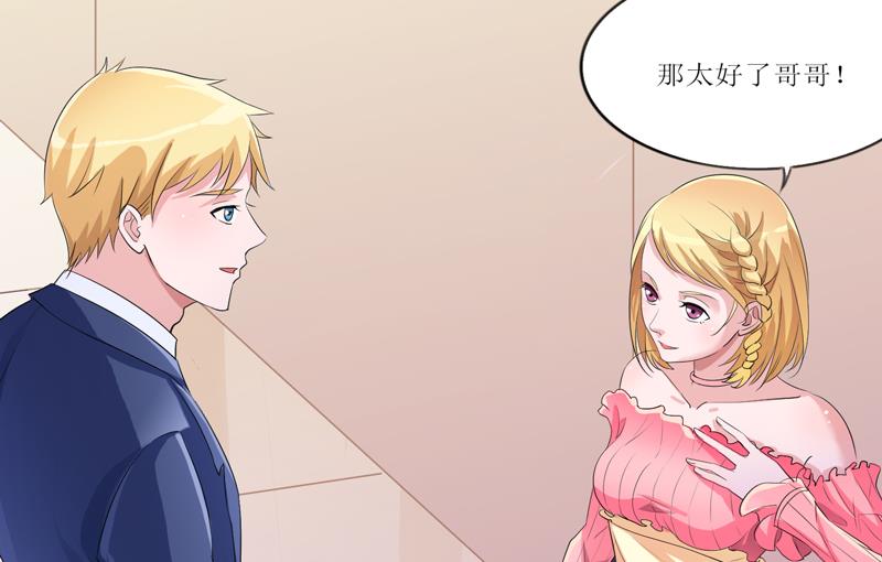 第131话 再娶一次平安21