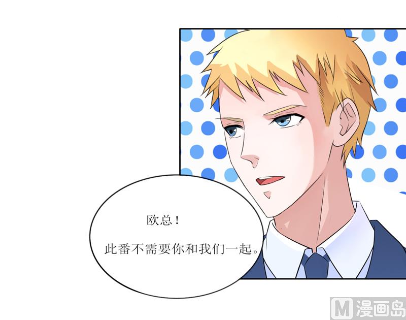 第131话 再娶一次平安24