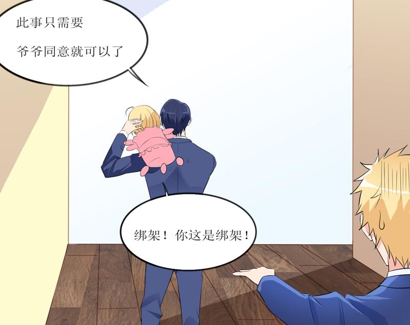 第131话 再娶一次平安32