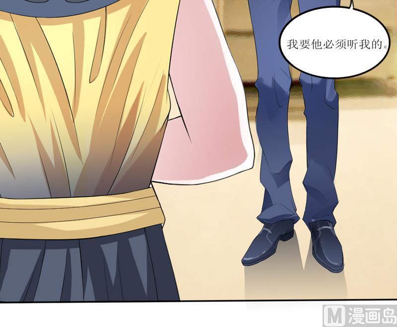 第131话 再娶一次平安5