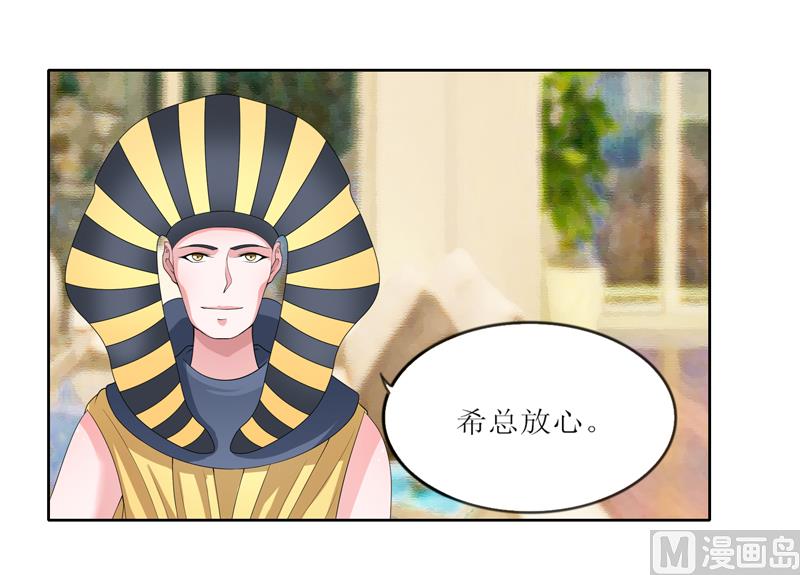 第131话 再娶一次平安6