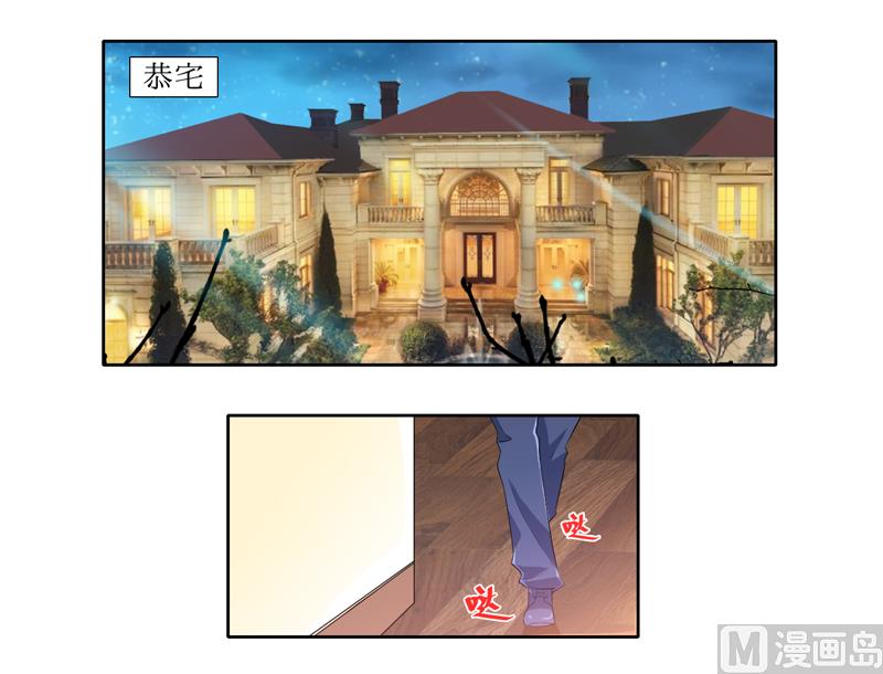 第131话 再娶一次平安7