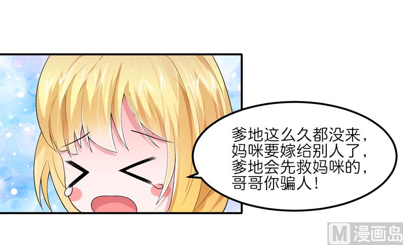 第134话 是你威胁我的11