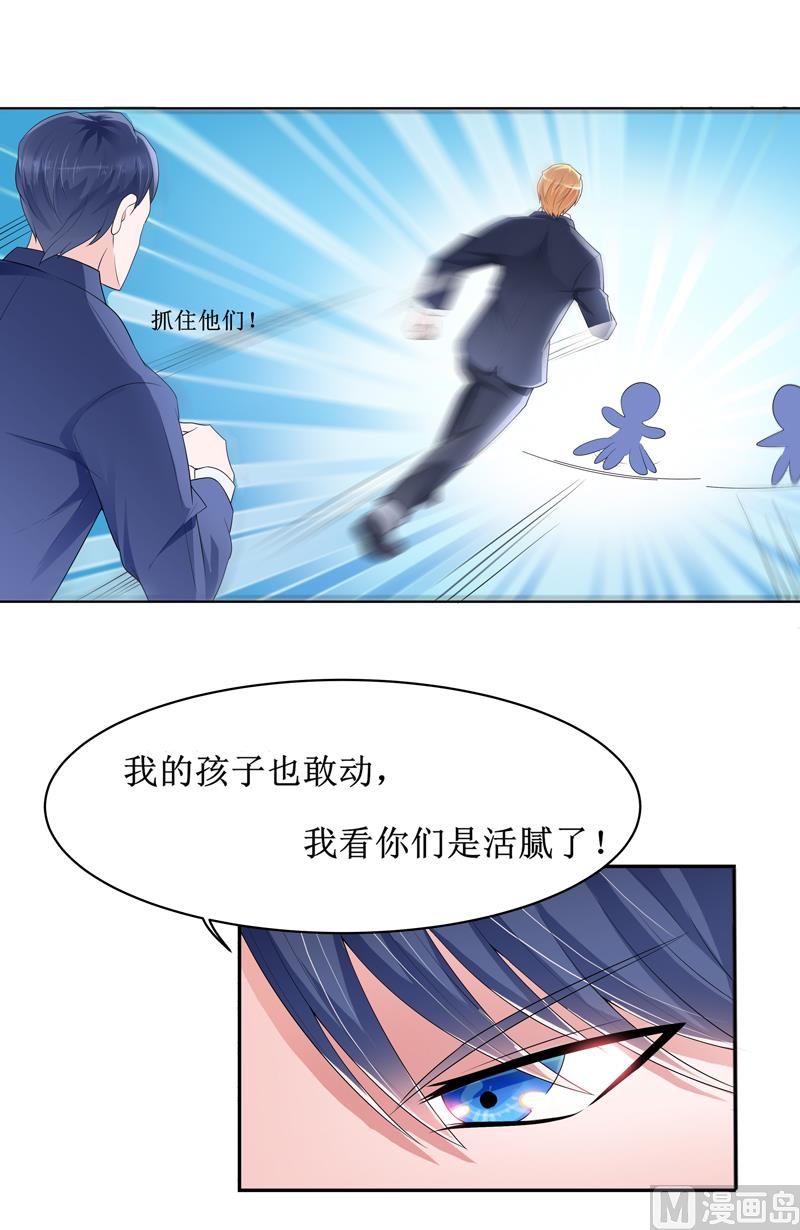 第134话 是你威胁我的17