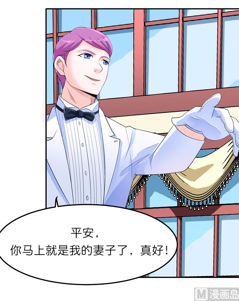 第134话 是你威胁我的20