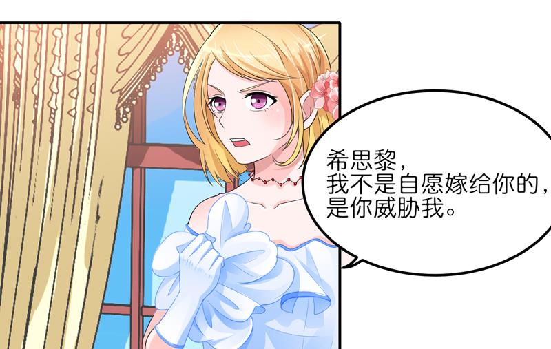 第134话 是你威胁我的21