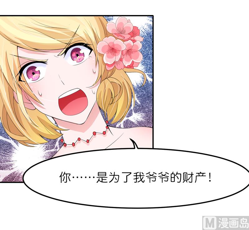 第134话 是你威胁我的24