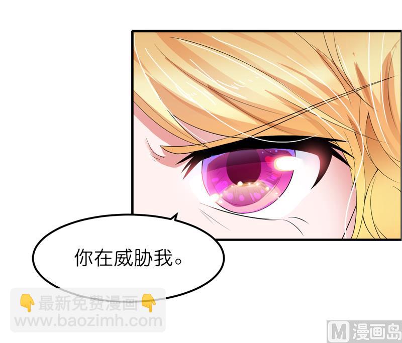 第134话 是你威胁我的3
