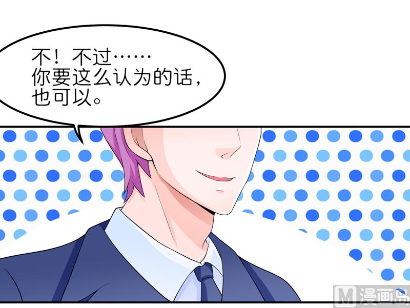 第134话 是你威胁我的4