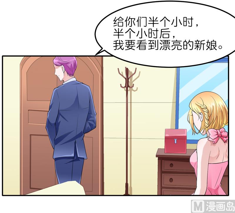 第134话 是你威胁我的5