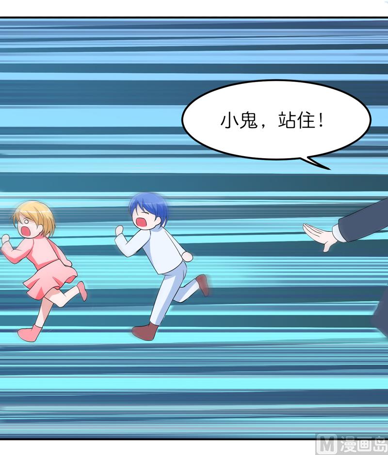 第134话 是你威胁我的9