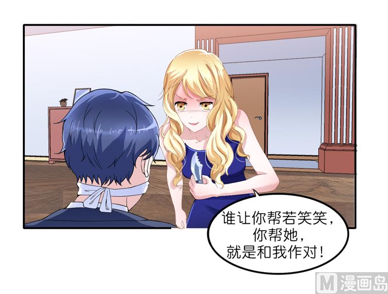 第135话 她不愿意10