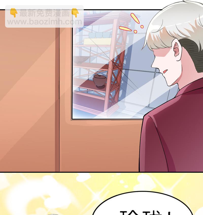 第135话 她不愿意14