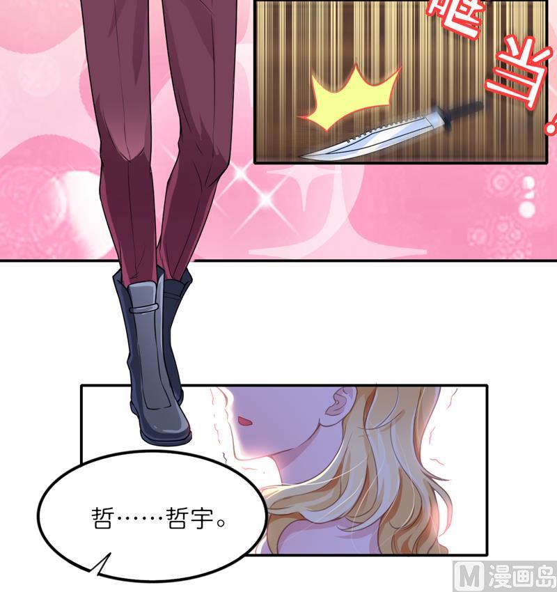第135话 她不愿意16