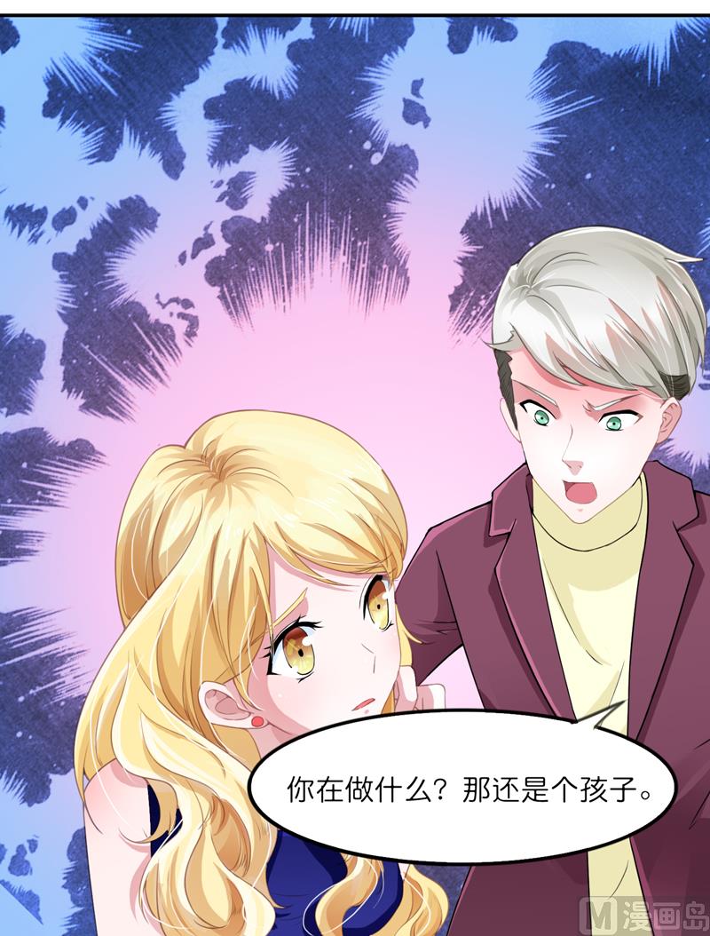 第135话 她不愿意17