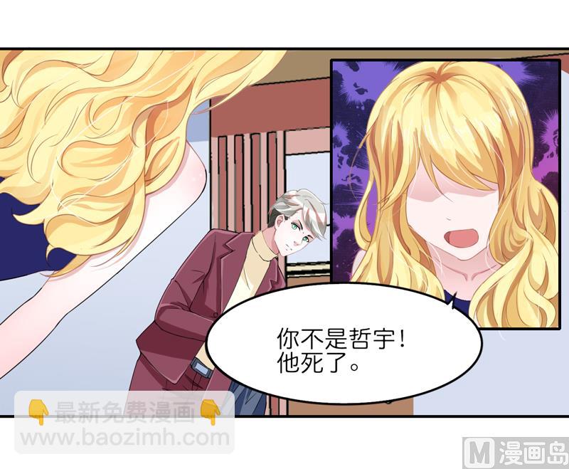 第135话 她不愿意19
