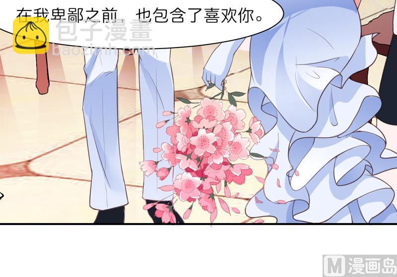 第135话 她不愿意2