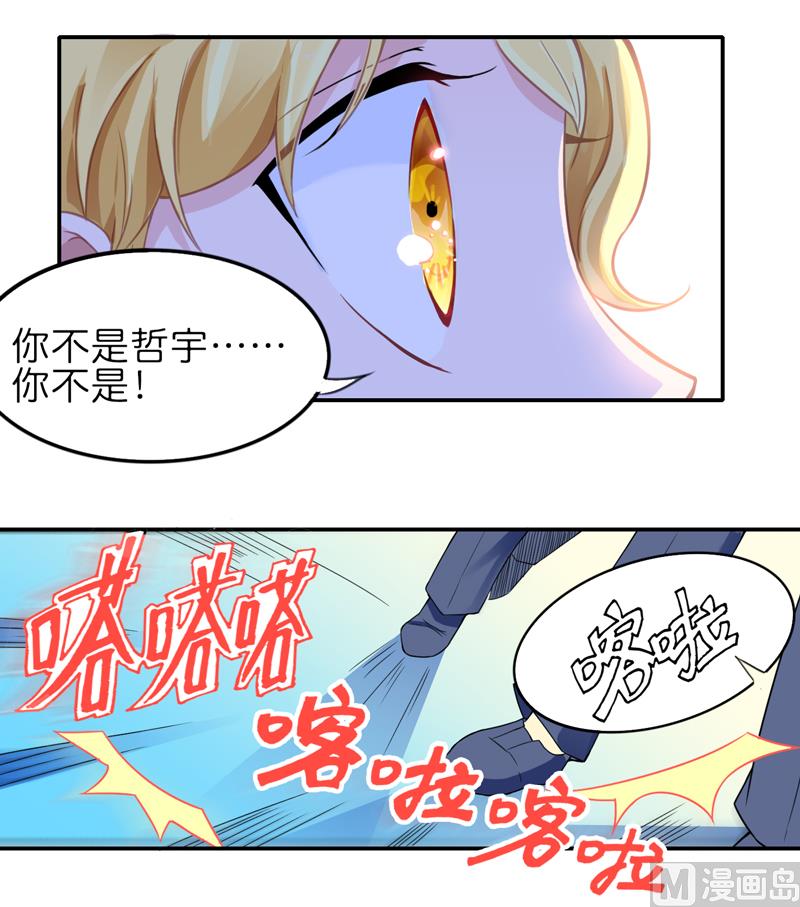 第135话 她不愿意21