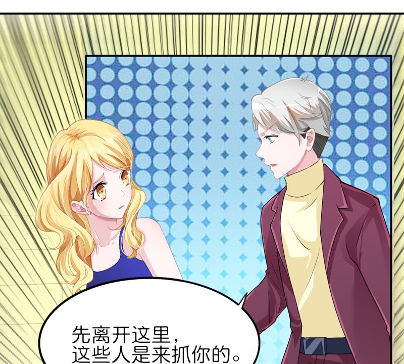 第135话 她不愿意22