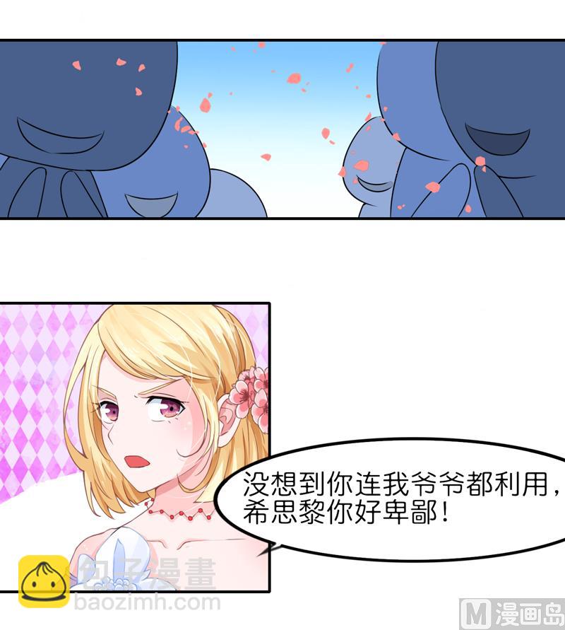第135话 她不愿意27