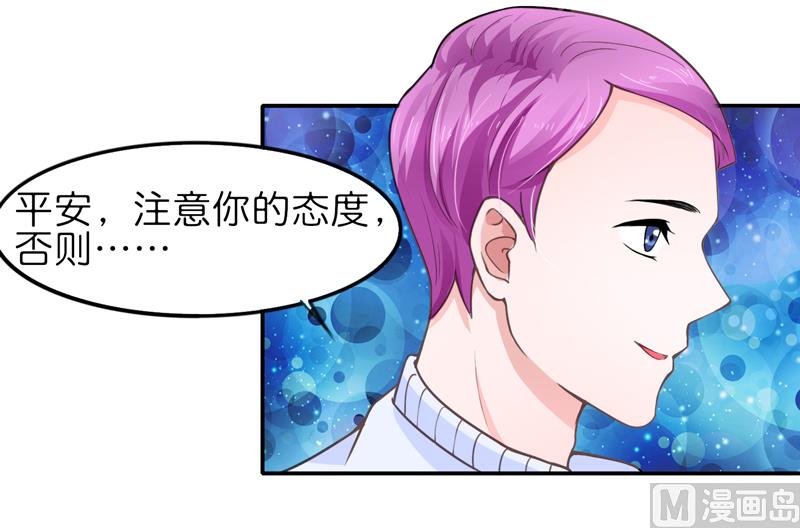 第135话 她不愿意28