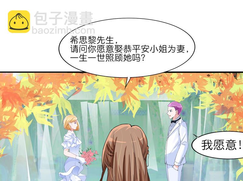 第135话 她不愿意29