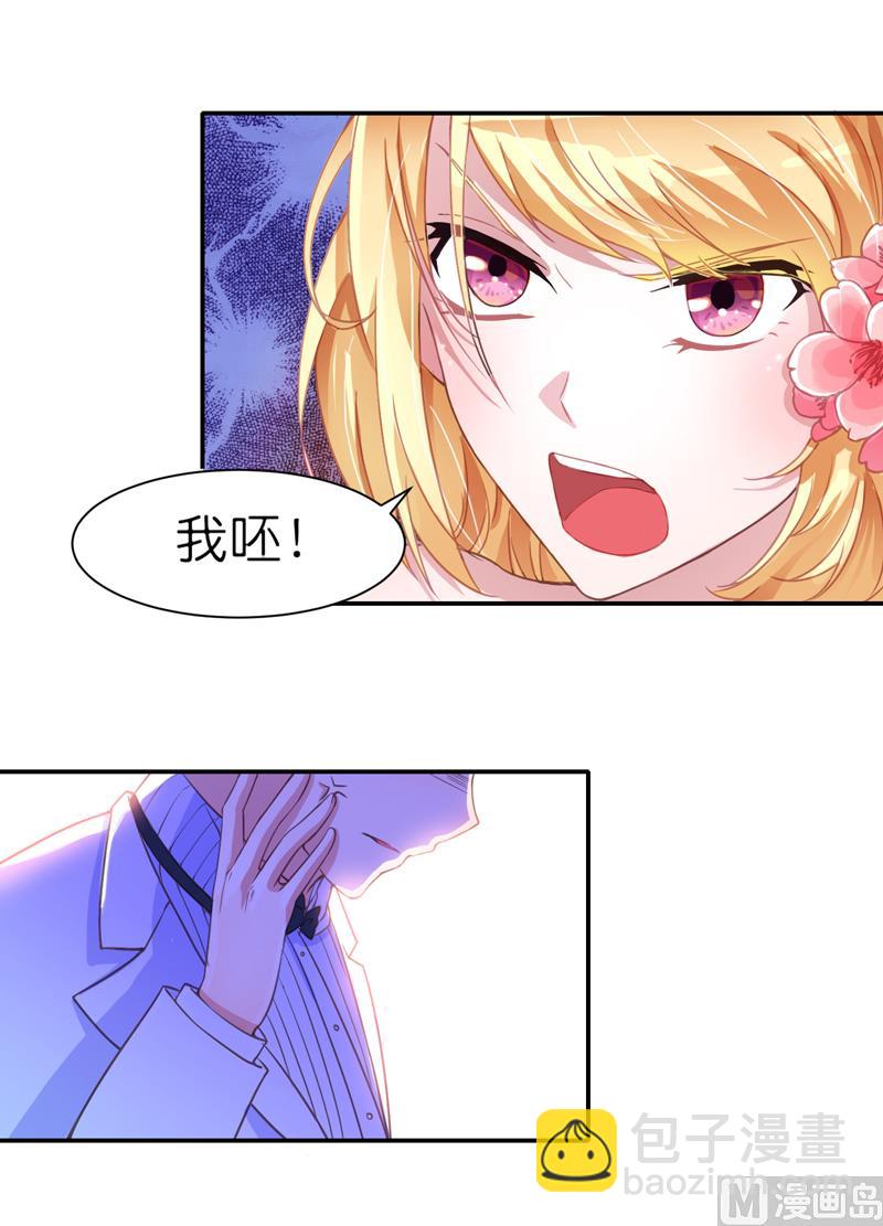 第135话 她不愿意3