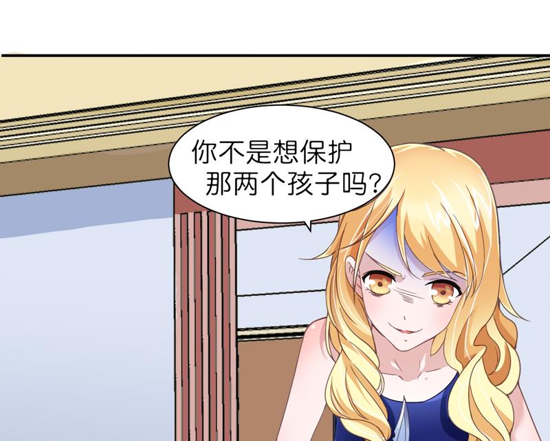 第135话 她不愿意7
