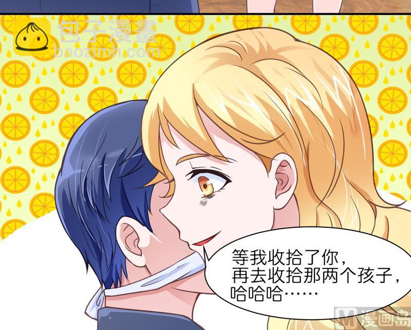 第135话 她不愿意9