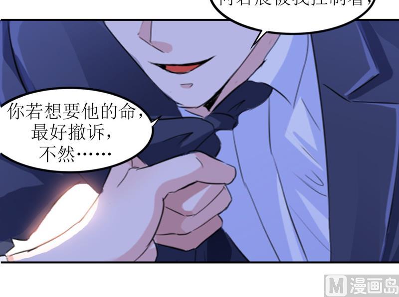 第138话 欧翰延，你接电话啊10
