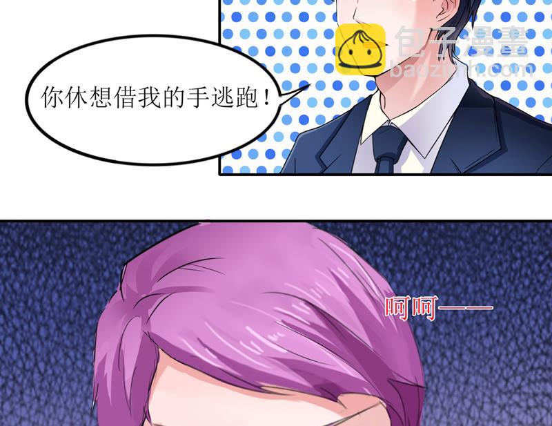 第138话 欧翰延，你接电话啊12