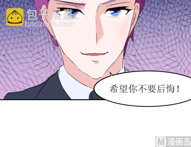 第138话 欧翰延，你接电话啊13