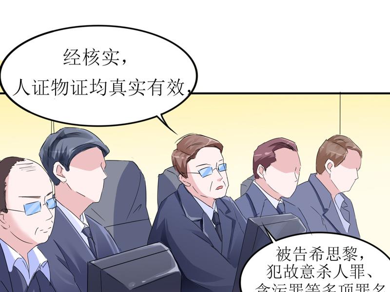 第138话 欧翰延，你接电话啊14