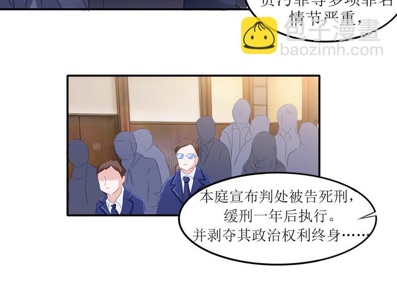第138话 欧翰延，你接电话啊15