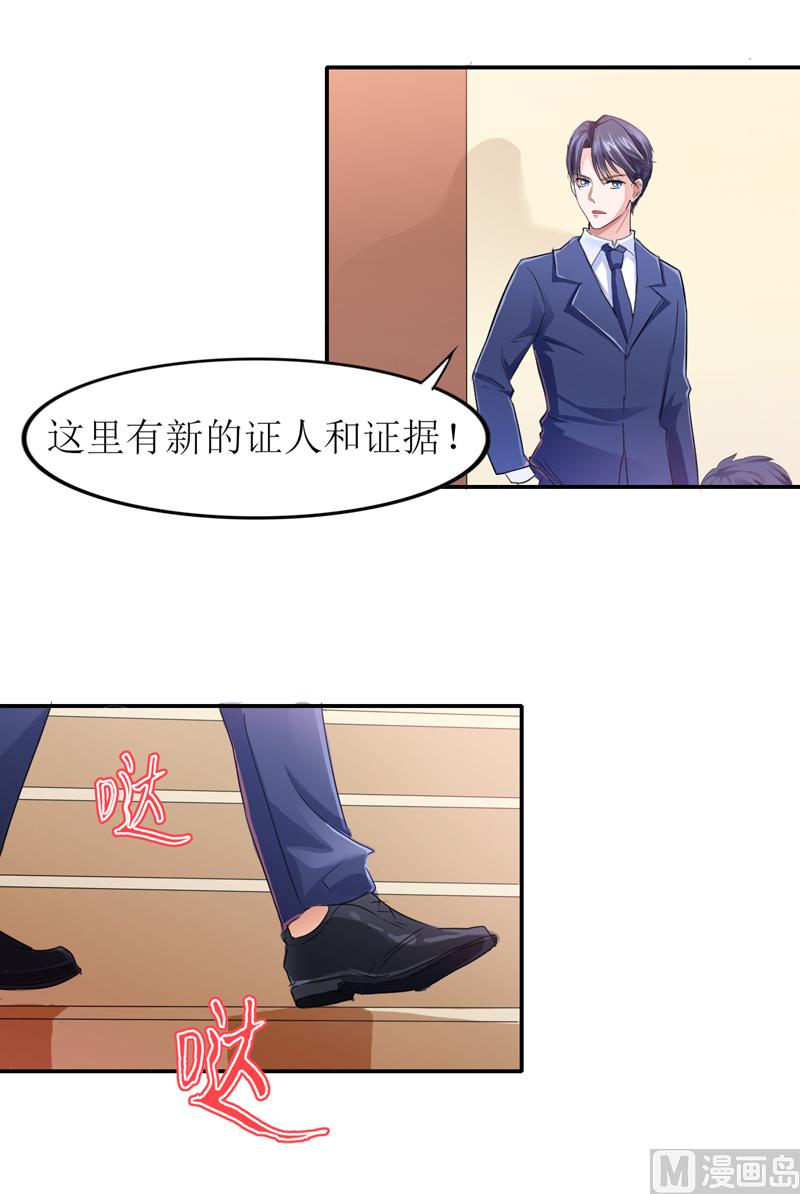 第138话 欧翰延，你接电话啊2