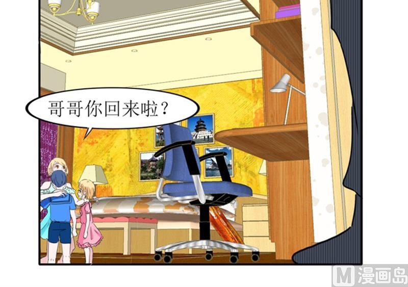 第138话 欧翰延，你接电话啊20