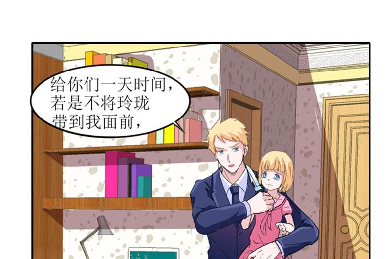 第138话 欧翰延，你接电话啊23