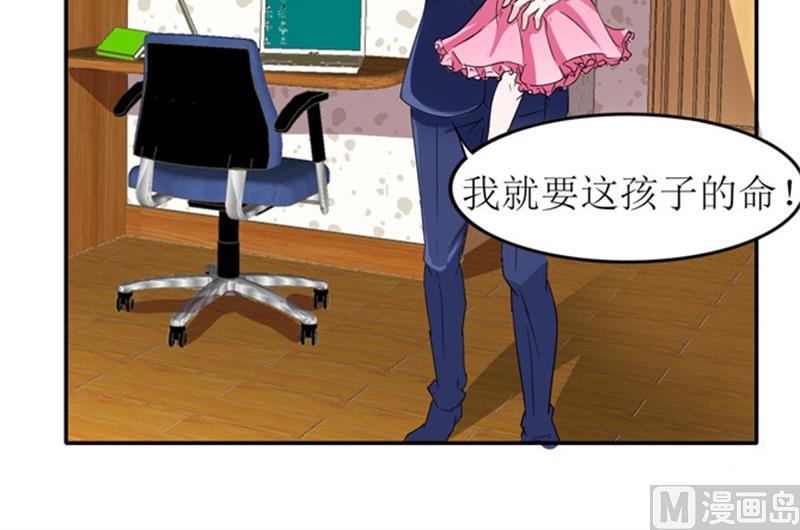 第138话 欧翰延，你接电话啊24