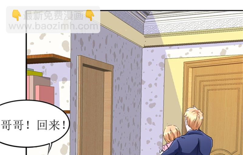 第138话 欧翰延，你接电话啊26