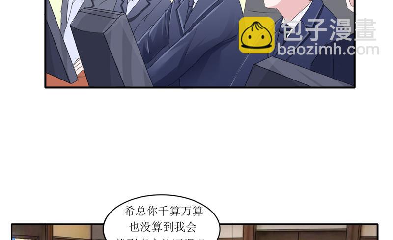 第138话 欧翰延，你接电话啊6