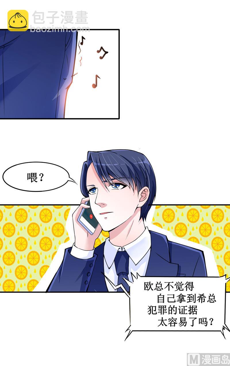 第139话 调虎离山计1