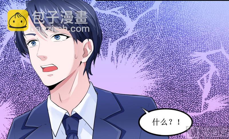 第139话 调虎离山计11