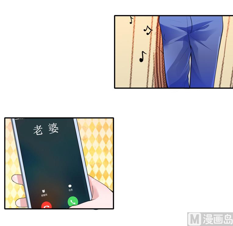 第139话 调虎离山计12