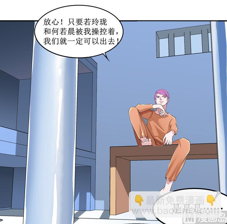 第139话 调虎离山计20