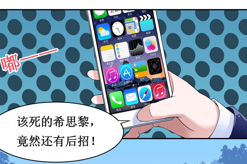 第139话 调虎离山计3