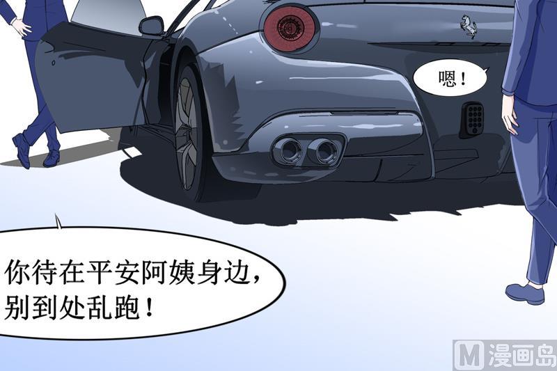 第139话 调虎离山计5