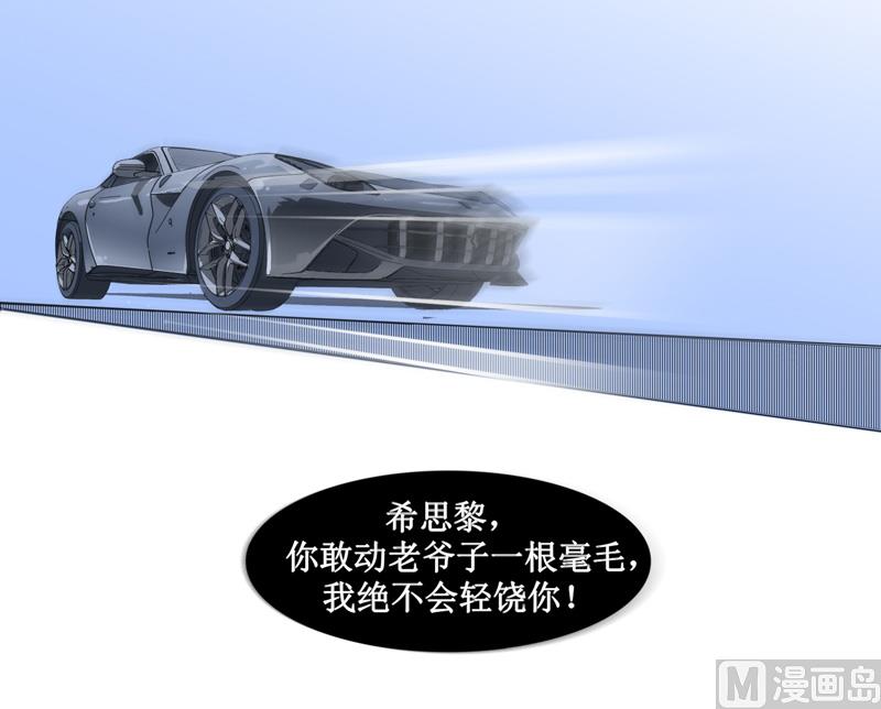 第139话 调虎离山计6