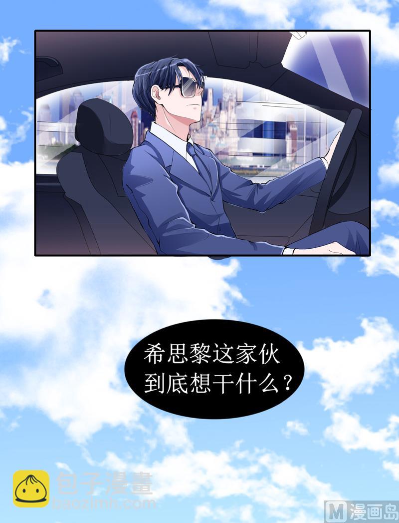 第139话 调虎离山计7