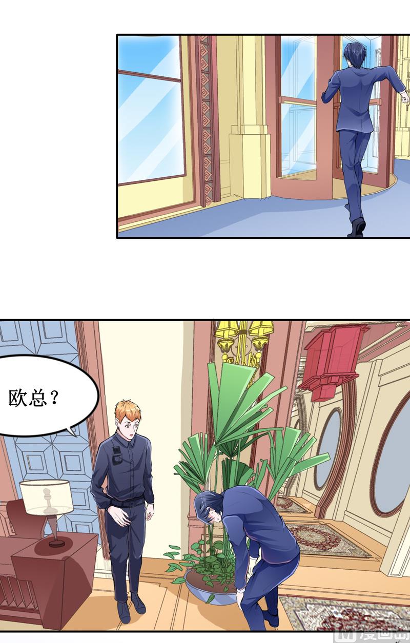 第139话 调虎离山计9