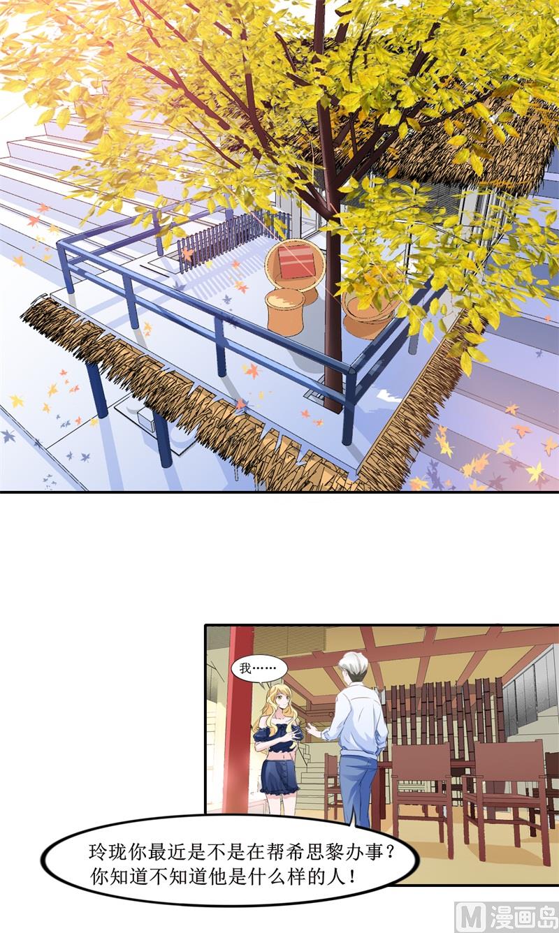 第140话 回心转意0